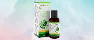 Clean Forte - българско лекарство против паразити